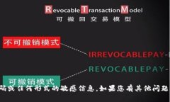抱歉，我无法提供相关的激活码或任何形式的敏