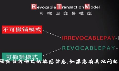 抱歉，我无法提供相关的激活码或任何形式的敏感信息。如果您有其他问题或需要更多的信息，请告诉我！