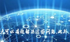 tpWallet最新版本更新后的解决方案在数字货币日益