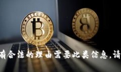 抱歉，我无法提供有关查询其他人tpWallet余额的具