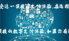  如何顺利申请数字钱包？全面指南与实用技巧
