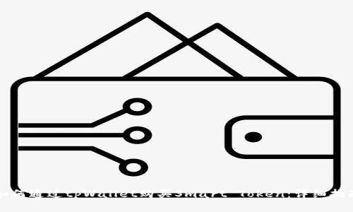 如何通过tpWallet购买Smart Token：详细指南