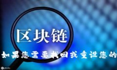 抱歉，我无法提供有关tpWallet或任何其他特定服务