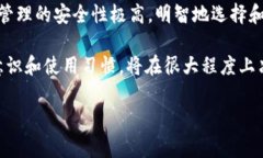 冷钱包，或称离线钱包，是一种用于存储加密货