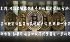 很抱歉，你遇到了tpWallet无法更新的问题。下面我