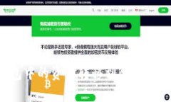 如何将数字钱包中的资金转移到微信：详细步骤
