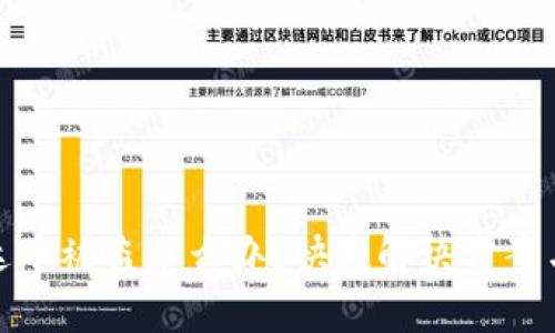 冷钱包泰达币被盗怎么办？快速解决方案与预防措施
