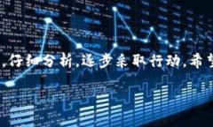    如何找回被tpWallet合约删除的资产：全面指南