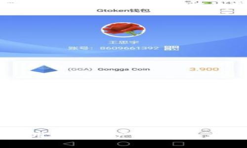 tpWallet里的币受法律保护吗？

tpWallet 是一个数字资产钱包，许多用户在使用它时，对于法律保护的问题充满疑问。随着区块链技术和加密货币的普及，越来越多的人开始投资和交易数字资产。对此，我们有必要深入探讨tpWallet内的币是否受到法律的保护以及相关的法律框架。

1. 数字资产的法律地位

在许多国家，数字资产的法律地位尚不明确。对于 tpWallet 里的币来说，它们的法律保护情况取决于各国对于加密货币的监管政策和法律框架。在某些国家，加密货币被视为财产或资产，因此在法律上享有一定的保护；而在其他国家，加密货币的地位则可能较弱，可能没有得到全面的法律支持。

例如，在一些国家，如果用户的加密资产在交易所被盗或丢失，法律可能会支持用户寻求赔偿。这取决于当地法律对于数字资产的定义以及相关法规的实施。因此，tpWallet 中的币的受保护程度，可能会因地区而异。

2. 用户的权益与法律保护

尽管 tpWallet 是一个相对安全的平台，但它并不能完全避免风险。在投资加密资产之前，用户应充分了解相关的法律信息。通常来说，用户在使用加密钱包时，拥有以下几项基本权益：

ul
    li资产所有权：用户对其数字资产拥有完全的所有权，能够自由地进行转让和交易。/li
    li隐私保护：部分国家的法律对用户的数字资产交易过程提供一定的隐私保护。/li
    li法律救济：如果用户的资产遭到盗窃或欺诈，可能会根据当地法律寻求法律救济。/li
/ul

然而，权利并不总是等同于保护。在某些情况下，缺乏明确的法律规定可能导致用户难以追索自己的数字资产。用户需密切关注相关的法律动态。

3. 加密货币的监管环境

全球范围内，加密货币的监管环境不尽相同。以美国为例，该国的证券交易委员会（SEC）对于加密货币的监管相对严格。尽管如此，特朗普政府时期的一些政策使得部分加密项目获得了更宽松的监管环境。然而，随着新一届政府的上任，监管政策仍有潜在变动的可能性。

在中国，政府对加密货币的监管则相对严苛，禁止了多种加密货币交易和ICO（首次代币发行）。这使得在中国使用 tpWallet 的用户，面临更大的法律风险。

4. 如何确保数字资产的法律保护

为了确保自己在 tpWallet 中的币得到法律保护，用户可以采取以下措施：

ul
    li了解当地法律法规：时刻保持对所在国家和地区数字资产相关法律的关注。/li
    li使用合规的平台：选择经过监管并合法运营的加密钱包，提高自身资产安全性。/li
    li选择受保障的支付方式：如果可能，通过受监管的金融机构进行交易，减少风险。/li
/ul

5. 总结

总的来说，tpWallet里的币是否受到法律保护，首先取决于用户所在地区的法律法规。用户应尽量了解相关的法律动态，以确保自己的权益。通过合法合规的方法保管和使用数字资产，可以最大程度上降低法律风险。未来随着区块链和加密货币的快速发展，相关的法律法规可能会迎来进一步的完善。此时，用户的数字资产可能会获得更为明确和全面的法律保护。