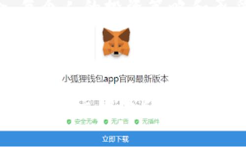 要查看别人的TP Wallet持币情况，可以通过以下几种方式进行，但请注意尊重他人的隐私和法律法规。

### 1. 使用区块链浏览器

大多数加密货币都有区块链浏览器，可以通过这些工具来查看某个地址的交易记录和持有的资产。

#### 如何操作：

- **找到钱包地址**：你需要获取对方的TP Wallet地址。这通常是一个长串字符，由字母和数字组成。
  
- **访问区块链浏览器**：前往一个支持TP币的区块链浏览器网站，比如区块链钱包的官方网站。

- **输入地址**：在浏览器的搜索栏中输入对应的钱包地址。

- **查看信息**：搜索后，你会看到该地址的详细信息，包括持有的代币、交易历史和余额等。

### 2. 直接询问对方

如果与持币者有良好的关系，可以直接询问对方他们的持币情况。许多人愿意分享他们的投资经验和持币情况，特别是在加密货币领域。

### 3. 社交媒体和论坛

在一些加密货币相关的社交媒体平台和论坛上，用户通常会分享他们的投资组合和持币情况。你可以通过关注这些讨论来获取他人的持币信息。

### 4. 加入社区

加入TP Wallet的相关社区，例如Telegram群、微信群或Discord服务器，往往可以让你接触到许多用户的持币情况。

### 注意事项

- **隐私和法律问题**：查看他人的持币情况，必须尊重他们的隐私权。有些用户可能不愿公开他们的持币信息。

- **投资风险**：无论他人的持币情况如何，投资加密货币都有风险。每个人的投资策略和承受风险的能力都不同，应谨慎决策。

### 总结

总之，了解他人的TP Wallet持币情况可以采用区块链浏览器、直接询问、社交媒体和社区等方式。但无论采取何种方式，均需遵循法律法规，并尊重他人的隐私权。