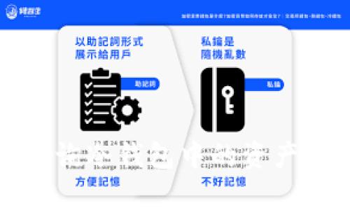 如何有效查询冷钱包中的资产和交易记录