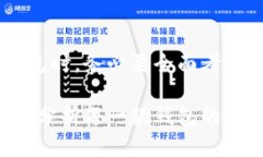 tpWallet的坏处：使用前需谨慎的陷阱与挑战tpWal
