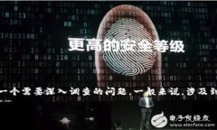 很抱歉，关于“pig币转到tpWallet消失不见了”的具