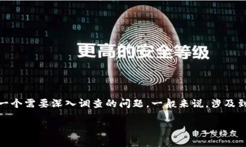 很抱歉，关于“pig币转到tpWallet消失不见了”的具体问题，请您描述更多详细情况，这是一个需要深入调查的问题。一般来说，涉及到加密货币的转账问题，可能是因为网络延迟、钱包地址错误、交易未得到确认等多种原因。

如果您有进一步的问题或者需要帮助，请提供更多信息，我会尽力协助您。