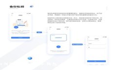 如何选择和购买冷钱包：保护您的数字资产安全
