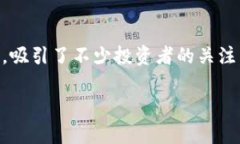 比特派钱包：值得信赖的正规平台还是潜在风险