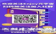 如何在自己的电脑上创建安全的冷钱包：一步步