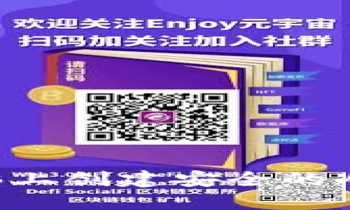 如何在自己的电脑上创建安全的冷钱包：一步步指南