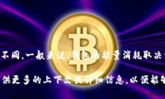 关于“tpWallet消耗能量多少”的具体信息，可能因