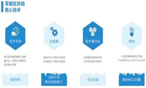 如何追缴冷钱包中的加密资产：实操指南与成功案例