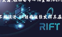 OK链（OKChain）是由OKEx推出的一种公有区块链网络