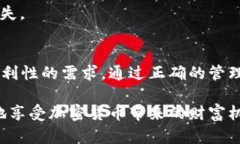   如何使用tpWallet高效管理和接收加密货币的终极