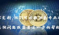 如果你在使用tpWallet时遇到打不开网页的情况，可