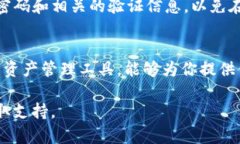 注册tpWallet的过程相对简便。以下是设定账户的基