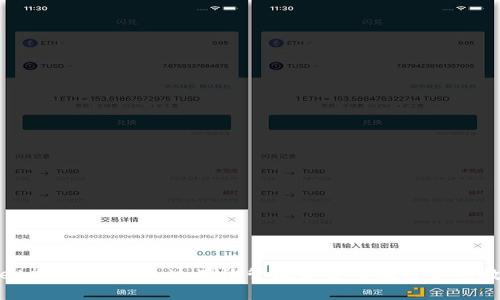探秘tpWallet能量：如何通过有效管理和使用提升你的数字资产价值