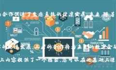 在讨论FCN（即Fcoin Network）时，提到TP Wallet（TP钱