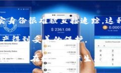 冷钱包转账信息能否被追踪？揭示背后的秘密与