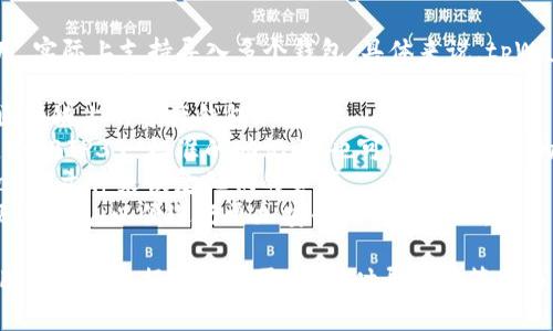 tpWallet 作为一款支持多种区块链资产的钱包应用，实际上支持导入多个钱包。具体来说，tpWallet 允许用户导入多个不同类型的钱包，其中包括：

1. **私钥钱包**：用户可以通过输入私钥导入不同区块链上的资产钱包。
2. **助记词钱包**：支持用托管的钱包助记词导入，如 BIP39 标准的助记词，也可以恢复相应的资产。
3. **Keystore 文件**：用户可以通过导入 Keystore 文件来恢复他们的资产。
4. **硬件钱包**：tpWallet 允许连接某些类型的硬件钱包，以便进行更加安全的资产管理。

因此，具体支持导入的数量并没有一个严格的上限。用户可以根据自身的需求，随时导入和管理多个钱包，以实现更灵活的资产管理策略。