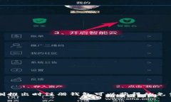 以太坊刚推出时注册钱包可以获得的免费币数量
