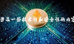 由于tpWallet是一种数字钱包，具体的使用方法和钥