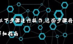 要下载tpWallet和aveDex，您可以按照以下步骤进行操
