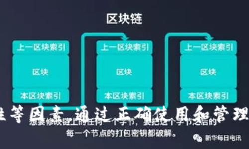 冷钱包是一种用于存储加密货币的离线工具，它提供了比热钱包更高的安全性。冷热钱包的主要区别在于是否直接连接到互联网。冷钱包通常不会直接连接到网络，因此更能保护用户的数字资产。以下是几种常见的冷钱包类型：

### 1. 硬件钱包
硬件钱包是一种专用的硬件设备，用于安全存储加密货币私钥。目前市场上有很多选择，常见的品牌包括Ledger、Trezor和KeepKey等。硬件钱包的优点在于：

- **安全性高**：私钥存储在离线设备上，减少了被黑客攻击的风险。
- **便携性**：大多数硬件钱包尺寸小巧，方便携带。
- **用户友好性**：现代硬件钱包往往配有直观的用户界面，易于使用。

2. 纸钱包
纸钱包是将加密货币的私钥和公钥打印在纸上的一种方式。这种类型的钱包是最基本的冷钱包形式。纸钱包的优点包括：

- **完全离线**：只要妥善保管，不受网络攻击的影响。
- **成本低**：制作纸钱包几乎不需要花费任何费用，只需打印出来即可。

然而，纸钱包也有缺点，比如：

- **易损坏**：如果纸张破损或丢失，存储的加密货币将无法恢复。
- **操作不便**：一次性需要手动输入或扫描私钥，使用时比较麻烦。

3. 离线电脑钱包
离线电脑钱包是指通过未连接网络的计算机生成和存储私钥。这种方法需要先将一台电脑完全隔离，不与互联网连接。

- **安全性高**：离线电脑不会受到网络威胁。
- **用户控制**：用户完全控制自己的私钥，不需要信任第三方。

尽管如此，离线电脑钱包也需要一定的技术知识来设置和管理。同时，用户需要注意保存好设备避免丢失。

4. 单板计算机钱包
单板计算机，如Raspberry Pi（树莓派），可以用来创建一个独立的冷钱包。通过安装加密货币钱包软件，用户可以生成和存储私钥，这类钱包的优势包括：

- **灵活性**：可以根据自己的需求进行编程和配置。
- **教育价值**：适合对技术感兴趣的用户，可以深入学习和理解加密货币的运作。

如何选择合适的冷钱包
在选择合适的冷钱包时，用户应考虑以下几个因素：

- **安全性**：确保钱包提供足够的安全措施，如强大的加密算法和多重身份验证。
- **易用性**：根据自己的技术水平，选择一个容易上手和管理的钱包。
- **预期使用**：如果只是小额投资，可以选择纸钱包或硬件钱包；如果需要长期存储大额资产，可以考虑更专业的硬件钱包或离线计算机钱包。

冷钱包的使用注意事项
使用冷钱包时，有几个注意事项：

- **备份**：无论是哪种冷钱包，都应进行备份，以防因设备损坏或丢失而无法恢复。
- **妥善保管**：定期检查冷钱包的存放环境，避免潮湿、高温等影响。
- **避免泄露信息**：在使用过程中，避免向任何人透露私钥或助记词。

总结来说，冷钱包是保护加密货币的有效工具。选择合适的冷钱包需考虑个人需求、安全性和易用性等因素。通过正确使用和管理冷钱包，可以为你的数字资产提供更高的安全保障。