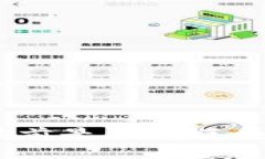 tpWallet智能链是一种基于区块链技术的数字钱包解