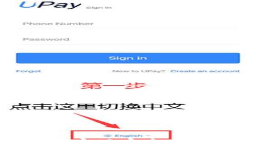 冷钱包地址定制：如何实现安全、个性化的数字资产保护