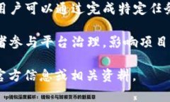 波币是一种基于区块链技术的数字货币，通常用