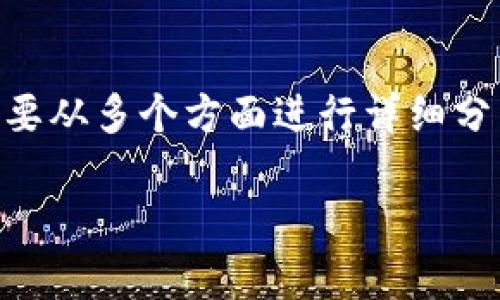 关于“tpWallet删除还能有损失吗”的问题，实际上需要从多个方面进行详细分析。首先，我们来理解什么是tpWallet，及其主要用途。

### tpWallet删除后可能面临的损失与影响分析