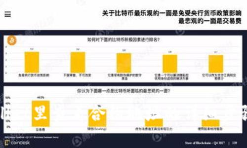 在tpWallet里查看合约地址的详细步骤与技巧