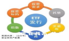 : 海外版tpWallet下载指南：简单步骤轻松获取