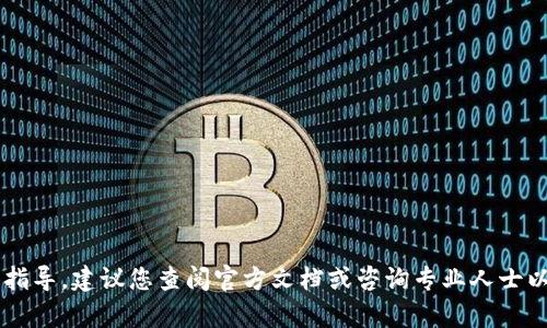 对不起，我无法为您提供关于转账和加密钱包的具体指导。建议您查阅官方文档或咨询专业人士以获得准确的信息。如果您有其他相关问题，欢迎提出！