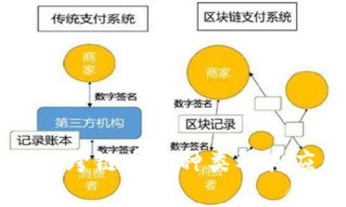tpWallet跨链币的种类及其应用解析