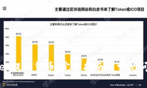 tpWallet提现货币：完整指南与常见问题解答
