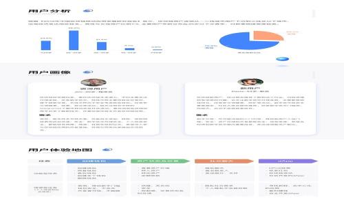 : 冷钱包与暖钱包的全面对比及使用指南