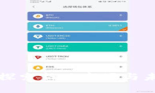 tpWallet: 探索新兴市场与未来发展潜力
