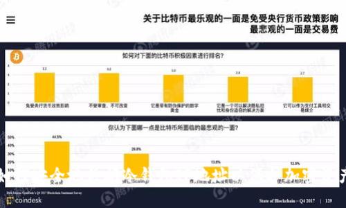 如何安全地关闭冷钱包IP地址以保护加密资产