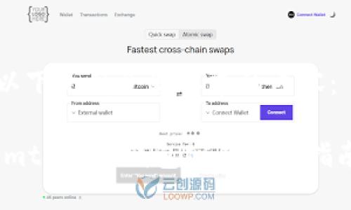 以下是符合您要求的内容：

imtoim冷钱包密钥找回指南