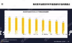 tpWallet：探索波场生态系统中的数字资产管理新境